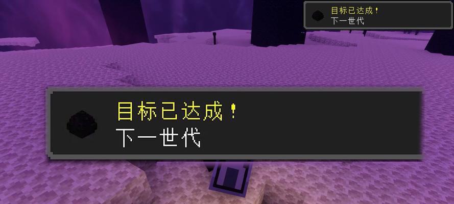 我的世界中古龙的训练方法是什么？