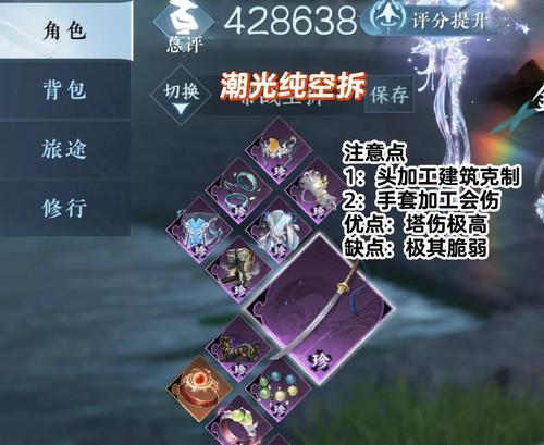Dota辅助装备名称如何修改？修改装备名称的步骤是什么？