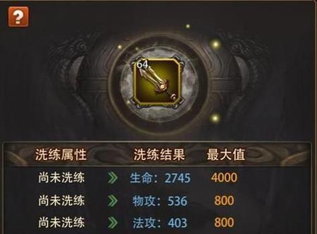 镇魔曲新手快速升级攻略（以游戏为主）