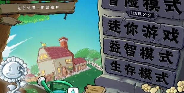高达（探索隐藏机体）