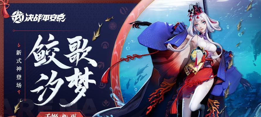 阴阳师千因战斗策略是什么？如何有效应对？