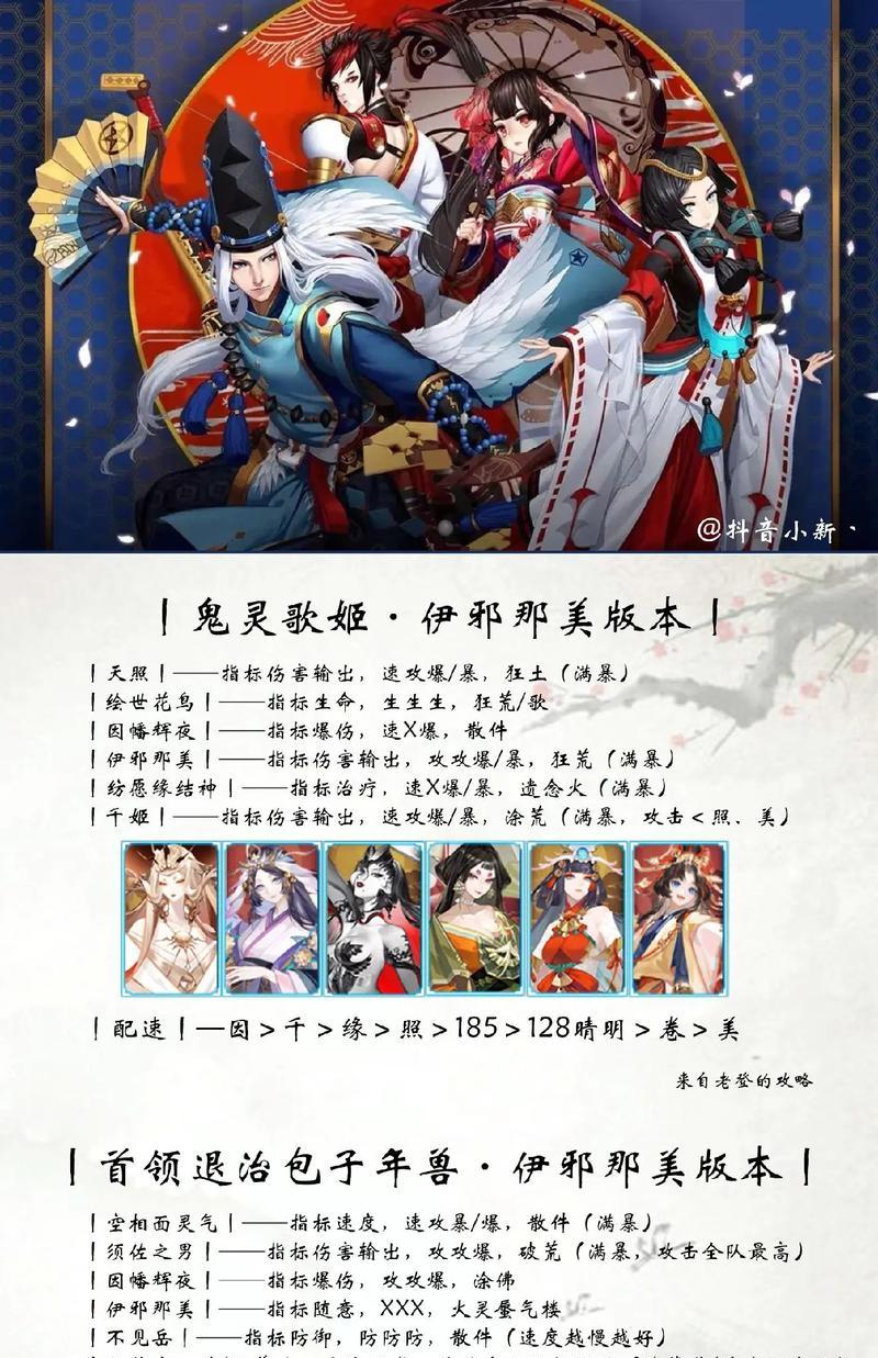 阴阳师千因战斗策略是什么？如何有效应对？