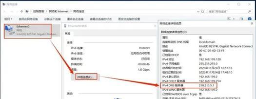 《影子战场终测延迟高，斧牛加速器助你流畅玩》（解决终测延迟问题）