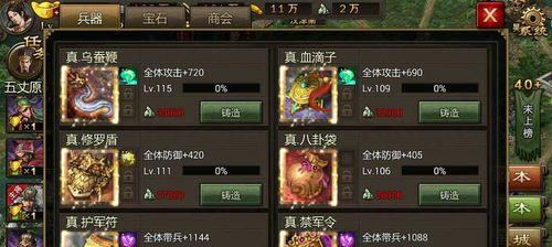 《九龙战》游戏副将小乔之绝世狂舞（细解小乔的技能）