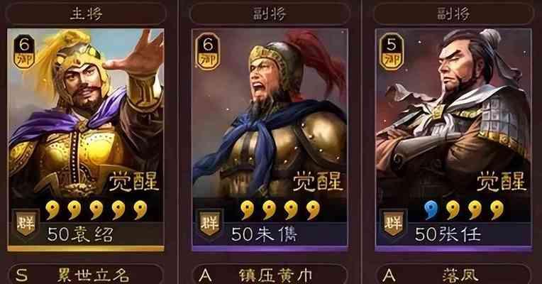 《九龙战》游戏副将小乔之绝世狂舞（细解小乔的技能）