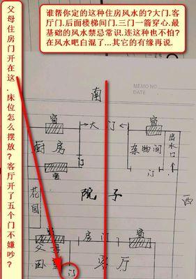 《100道门3》游戏攻略指南（轻松闯关）