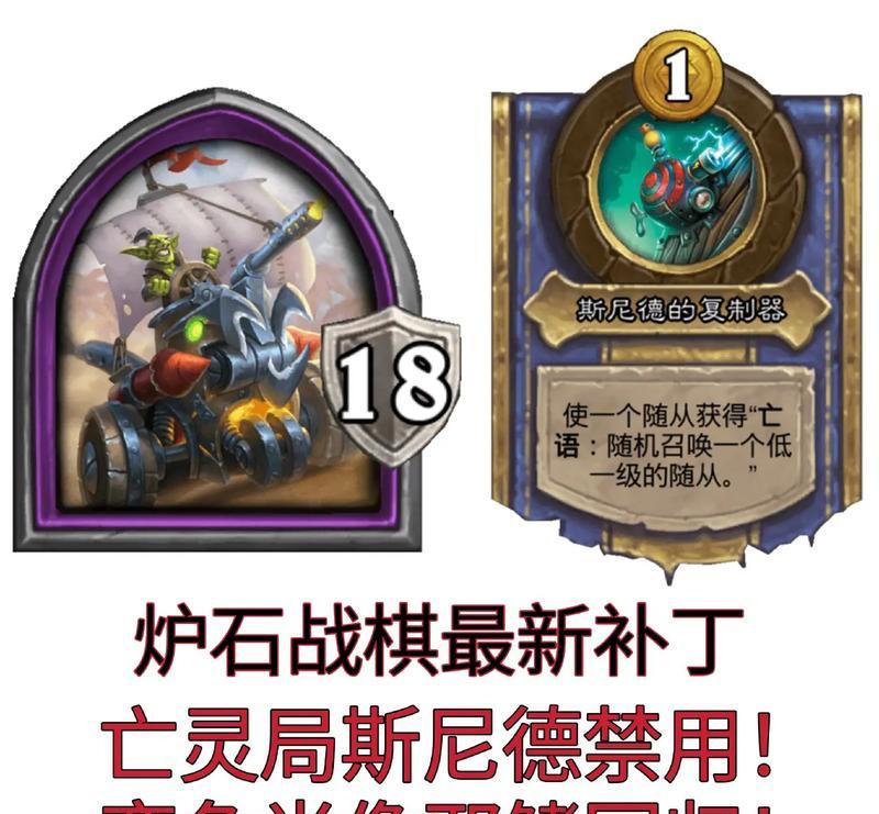 炉石传说酒馆战棋猪牙使用技巧是什么？