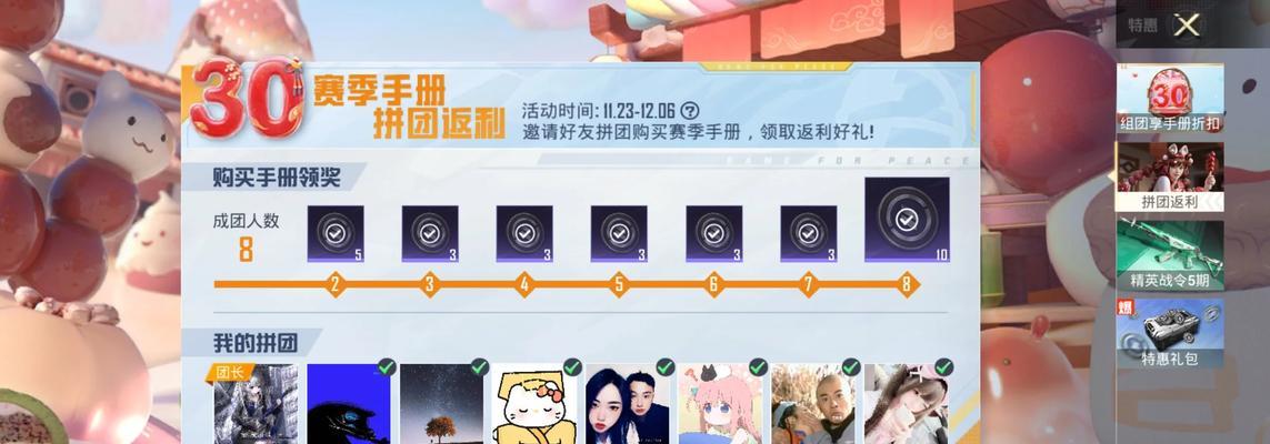 王者荣耀中如何获取并使用勋章？