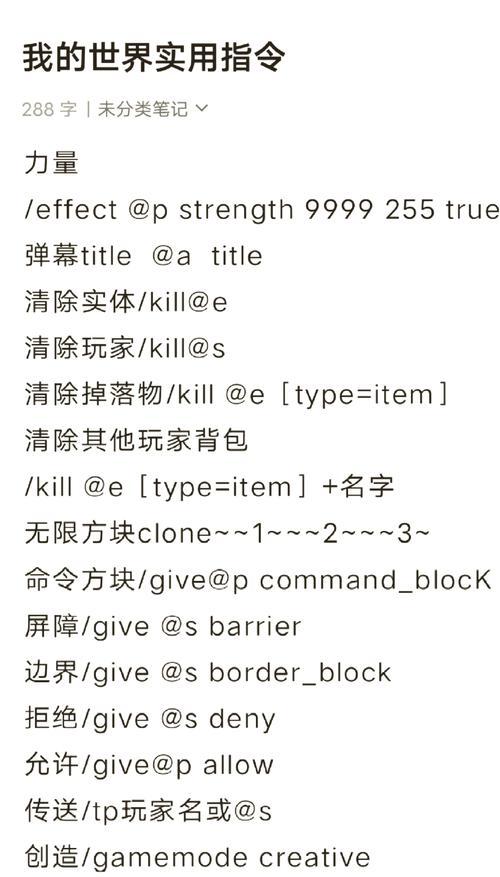 我的世界Wololo指令使用方法是什么？