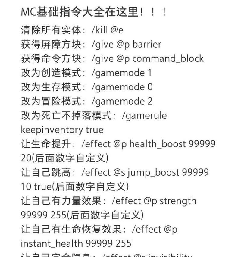 我的世界Wololo指令使用方法是什么？