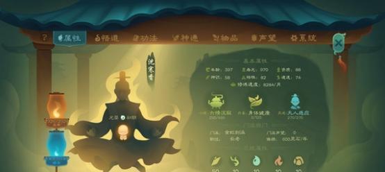 《觅长生》游戏玄冰刺神通效果全解析（一起来探索玄冰刺神通的强大威力和用途吧）