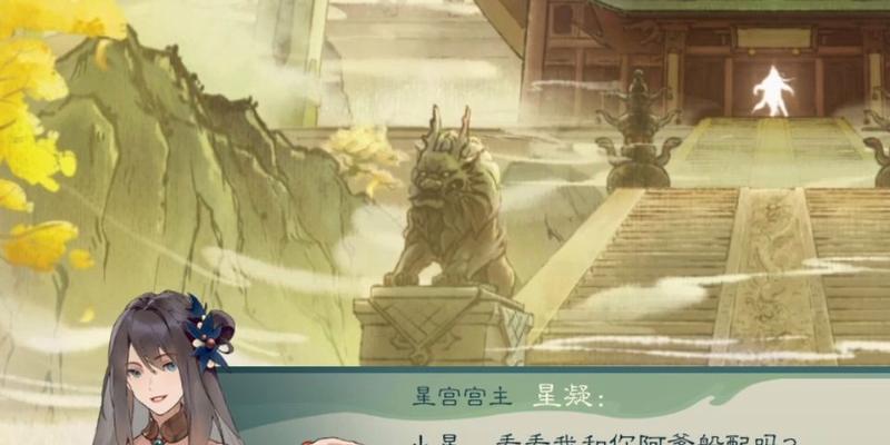 《觅长生》游戏玄冰刺神通效果全解析（一起来探索玄冰刺神通的强大威力和用途吧）