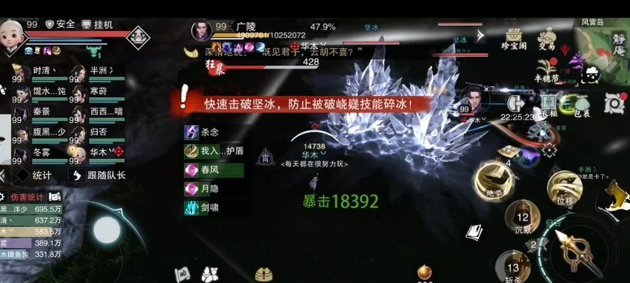 一梦江湖暗香特技（巧用暗香特技提升游戏实力）