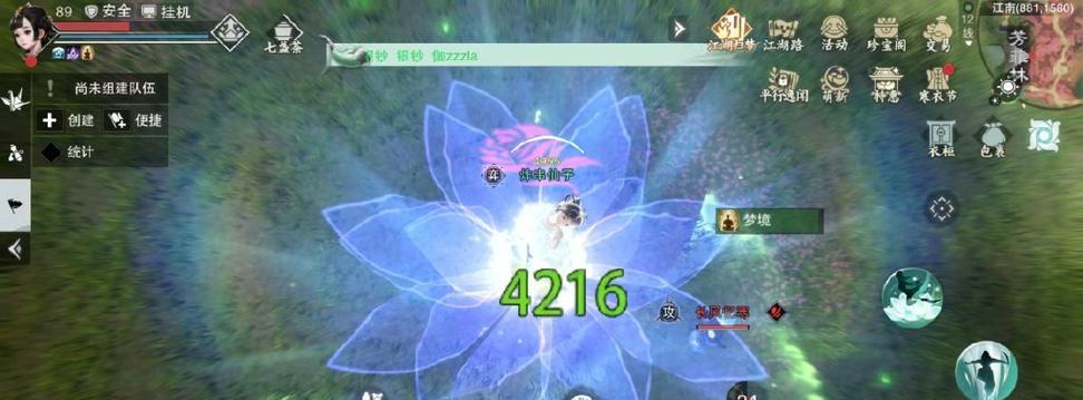 一梦江湖暗香特技（巧用暗香特技提升游戏实力）