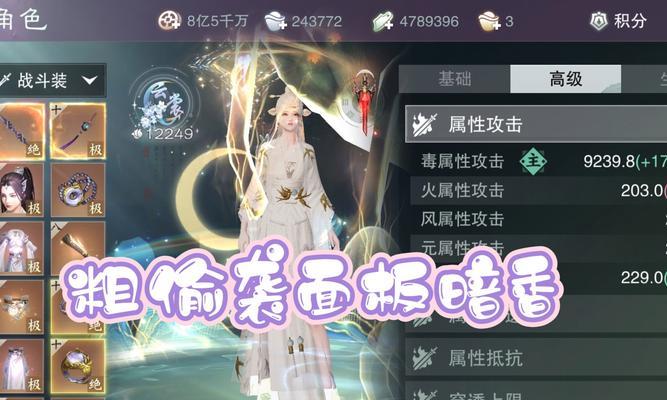 一梦江湖暗香特技（巧用暗香特技提升游戏实力）