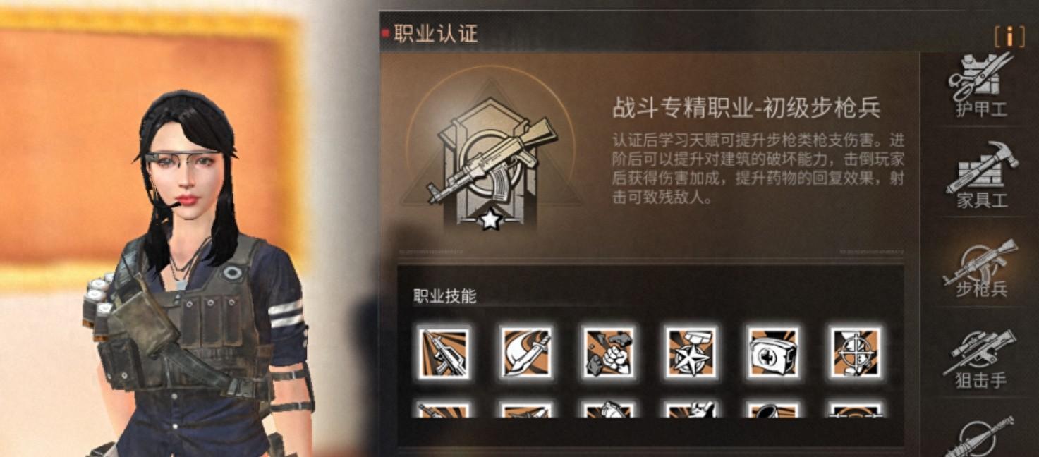 明日之后手游战斗职业特性提升对建筑的伤害打倒玩家得到增伤