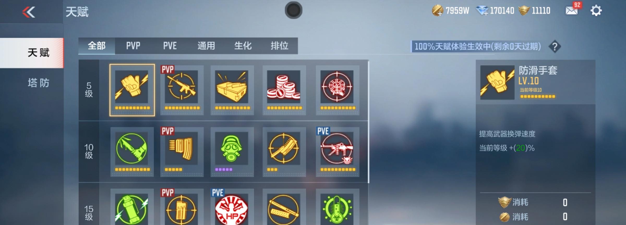 CF手游《渡川录》版本开启，排位商城&季度手册优化更新