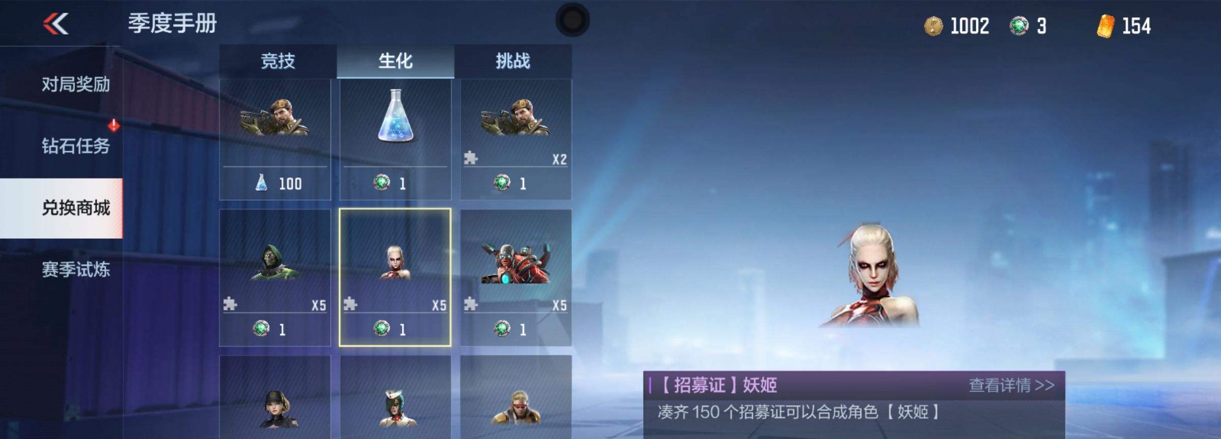CF手游《渡川录》版本开启，排位商城&季度手册优化更新