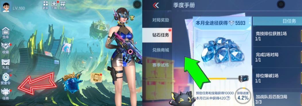 CF手游《渡川录》版本开启，排位商城&季度手册优化更新