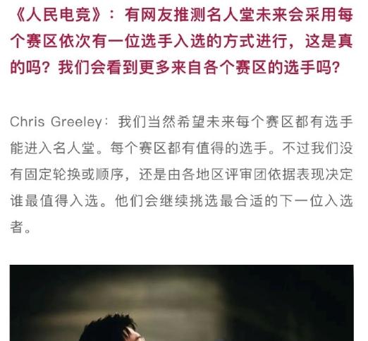 UZI要彻底红温了，名人堂收入要九一分成，而且还有一成会给到RNG