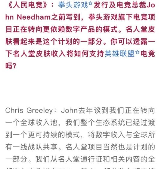 UZI要彻底红温了，名人堂收入要九一分成，而且还有一成会给到RNG