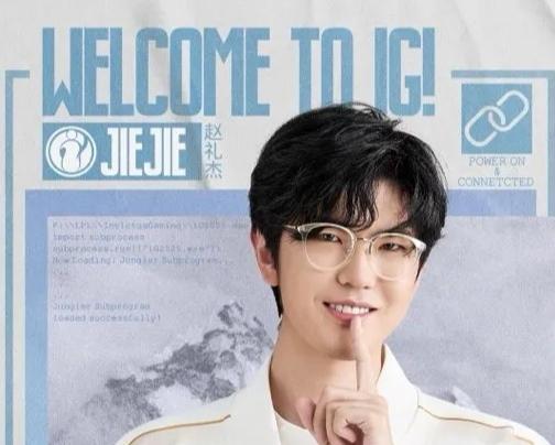 【IG要彻底炸队了？只因wei抢了jiejie的首发位置，jiejie想解约了】图3