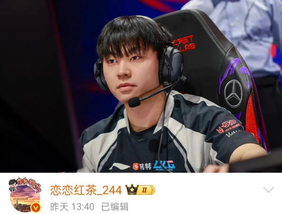 Bin惨遭Mlxg公开处刑！G2全华班魔咒还在持续，北川或遭“斩杀”