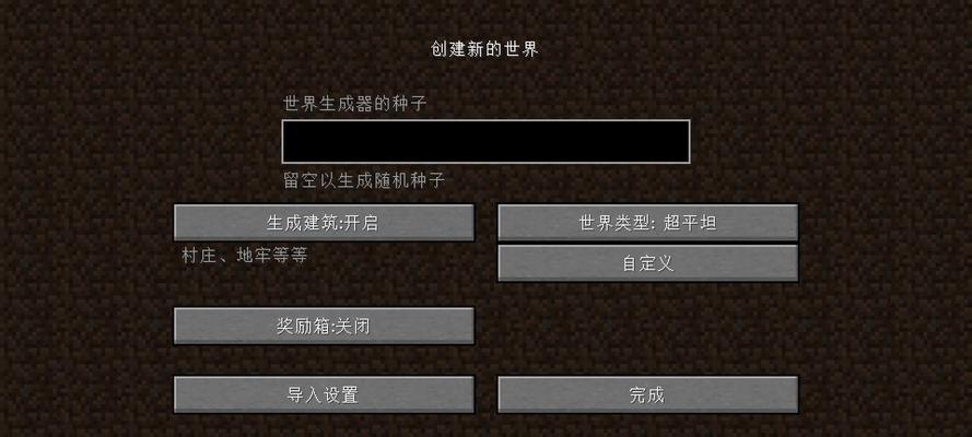 我的世界跳跃技巧及操作指南是什么？