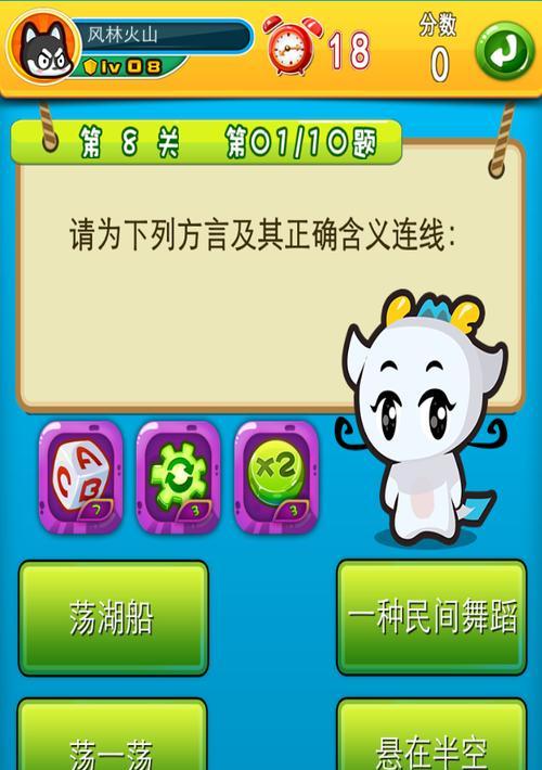 龙城手游升级攻略（揭秘龙城手游如何迅速升级）