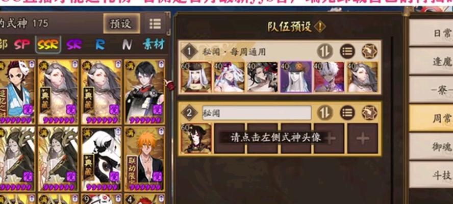 灯牌调号阴阳师怎么调？遇到问题如何解决？