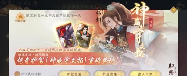 《梦幻西游》心魔珠正确使用攻略（解密心魔珠的妙用）