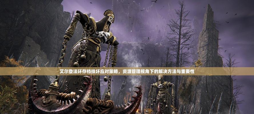 dota2vpk文件损坏解决方法是什么？