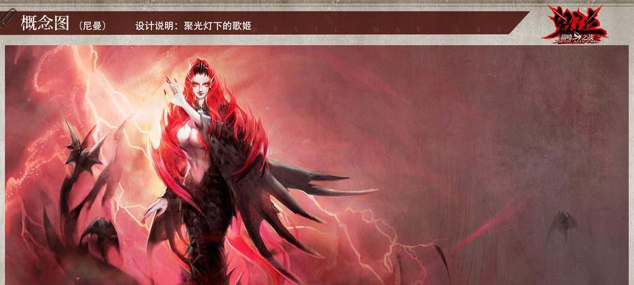 鬼泣巅峰之战（挑战最强BOSS）