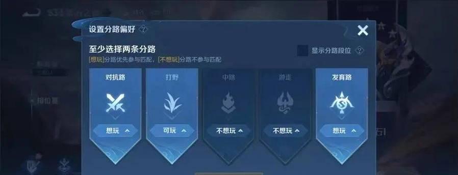 王者荣耀中路匹配的技巧有哪些？如何快速匹配到合适的中路队友？