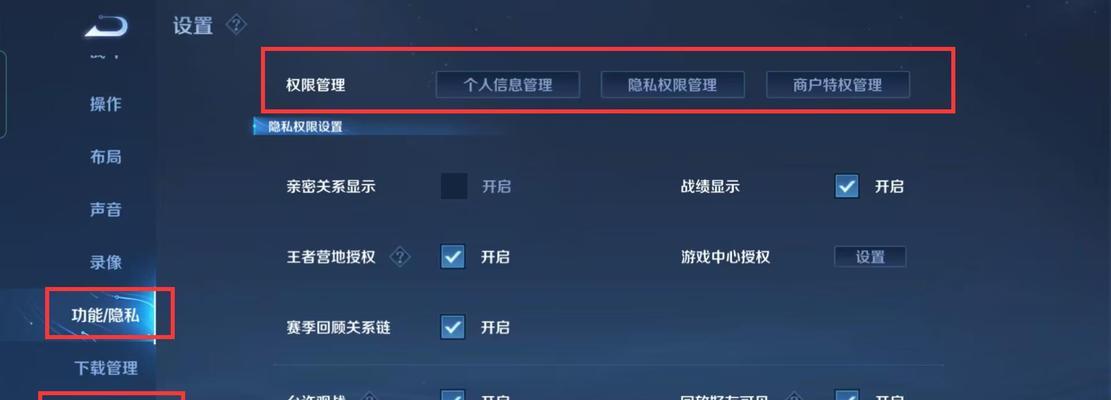 王者荣耀账号消失如何找回？找回步骤是什么？