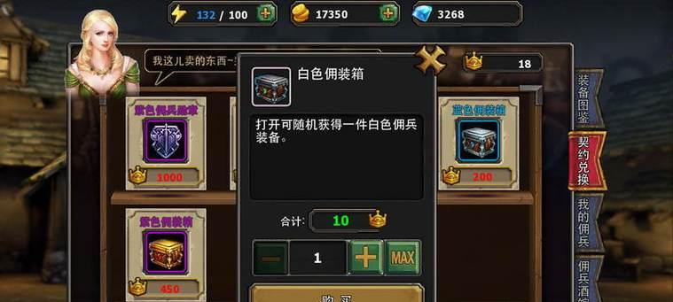 《暗黑黎明》游戏龙宝宝获取攻略（成为龙宝宝的先知）