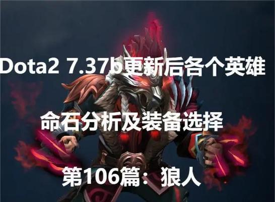 dota2第四幕匕首合成方法是什么？需要哪些材料？