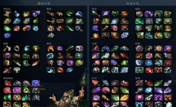 dota2第四幕匕首合成方法是什么？需要哪些材料？