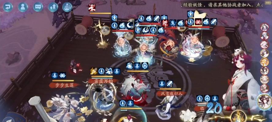 阴阳师神罚4关卡通过技巧有哪些？