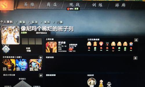刀塔国际服购买饰品如何更省钱？有哪些购买渠道？