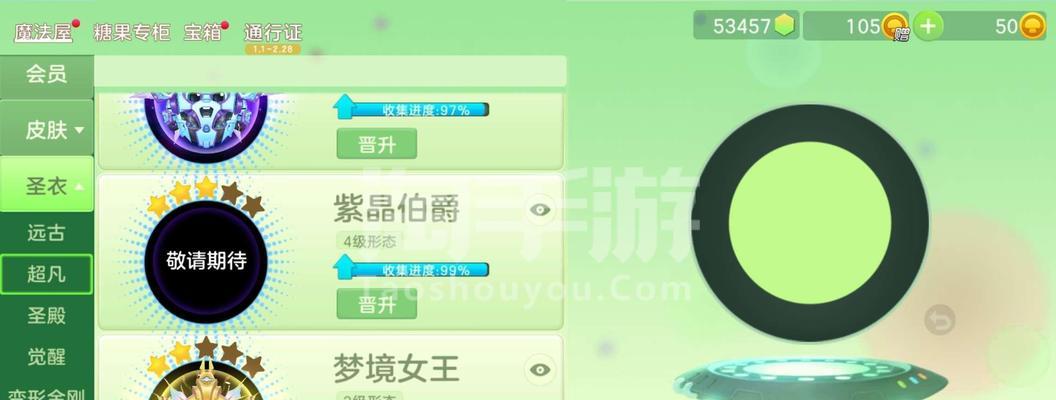 探索球球大作战侧涨（揭秘球球大作战的新玩法——侧涨模式）