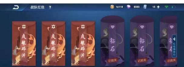 王者荣耀中碎片忍者如何使用？使用碎片忍者时应注意什么？