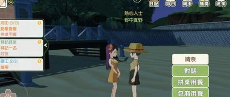 小森生活（实现晴奈的纪念日愿望）