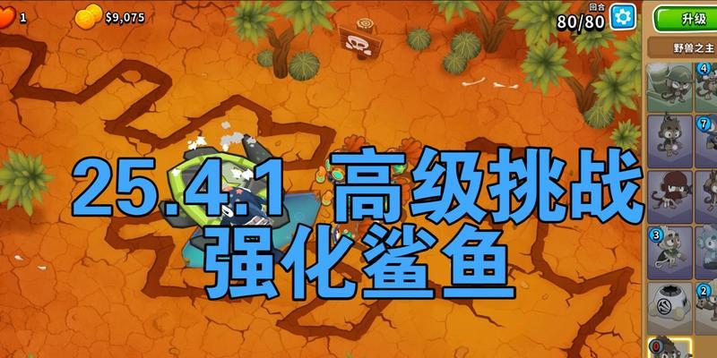 刀塔中鲨鱼英雄的玩法技巧是什么？如何发挥最大潜力？