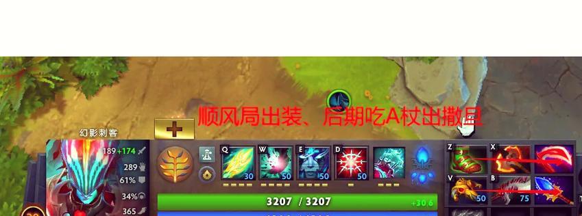 刀塔二如何学习新技能？