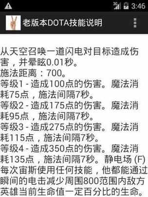 Dota中如何调出A键？A键操作有什么技巧？