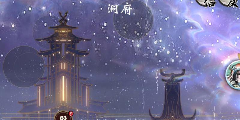 探秘以一念逍遥芸娘（一念逍遥芸娘）