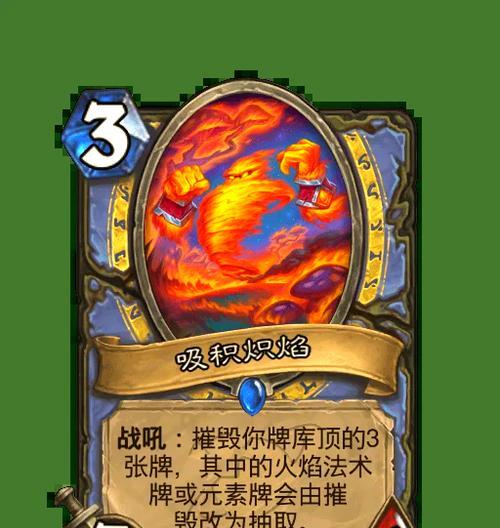炉石传说西芙的技能特点是什么？适合哪些卡组？