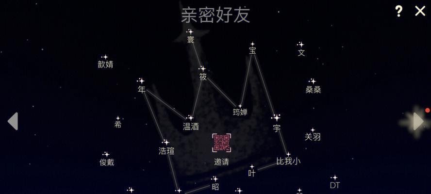 《用心留言，传递爱心——解析光遇纸船留言最多拿爱心的方法》（利用游戏机制传递温暖）