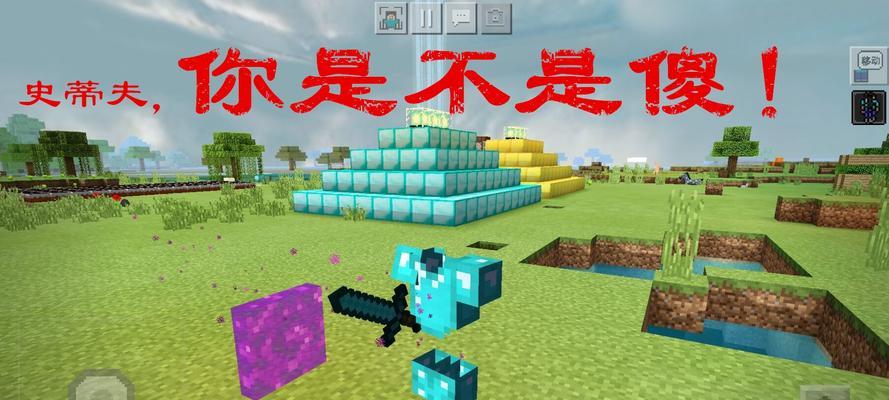 我的世界中如何收集鬼火？鬼火有什么用途？